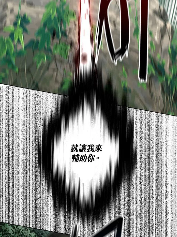 第2季 第30话27