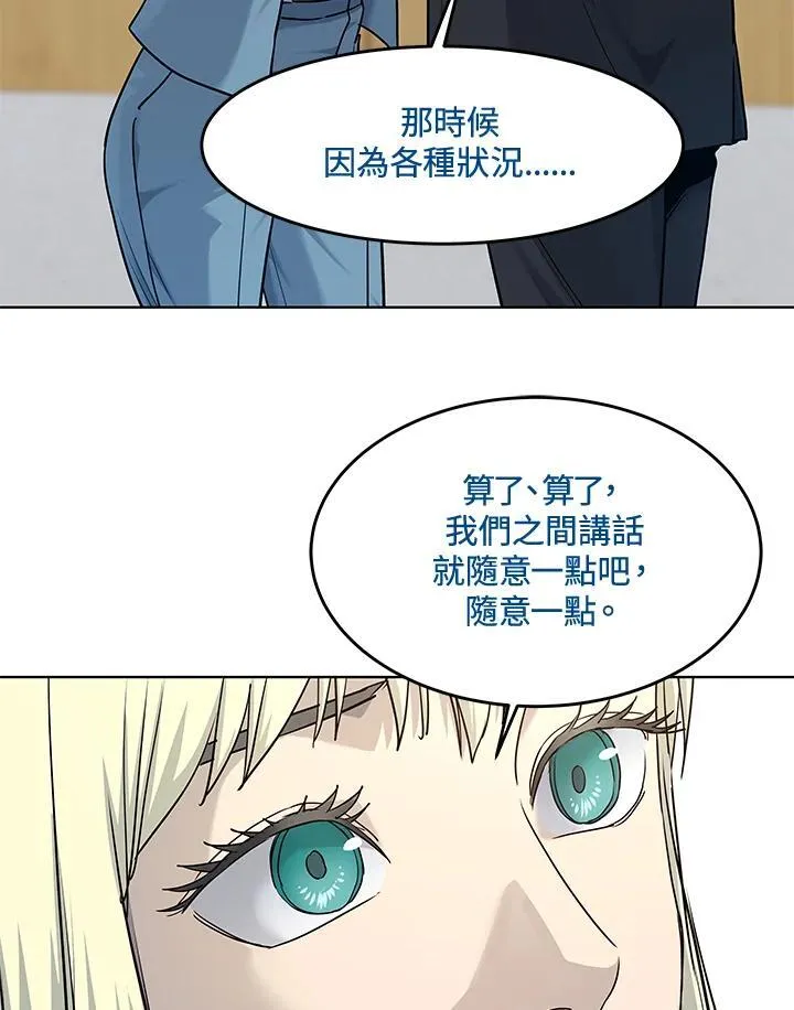 第2季 第57话66