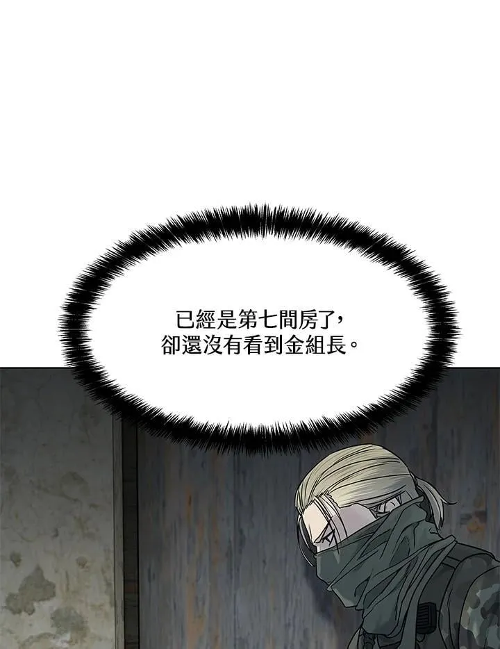 第2季 第77话125