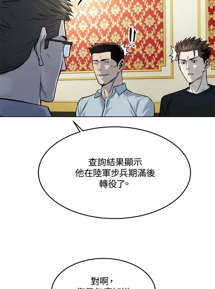 第2季 第19话41