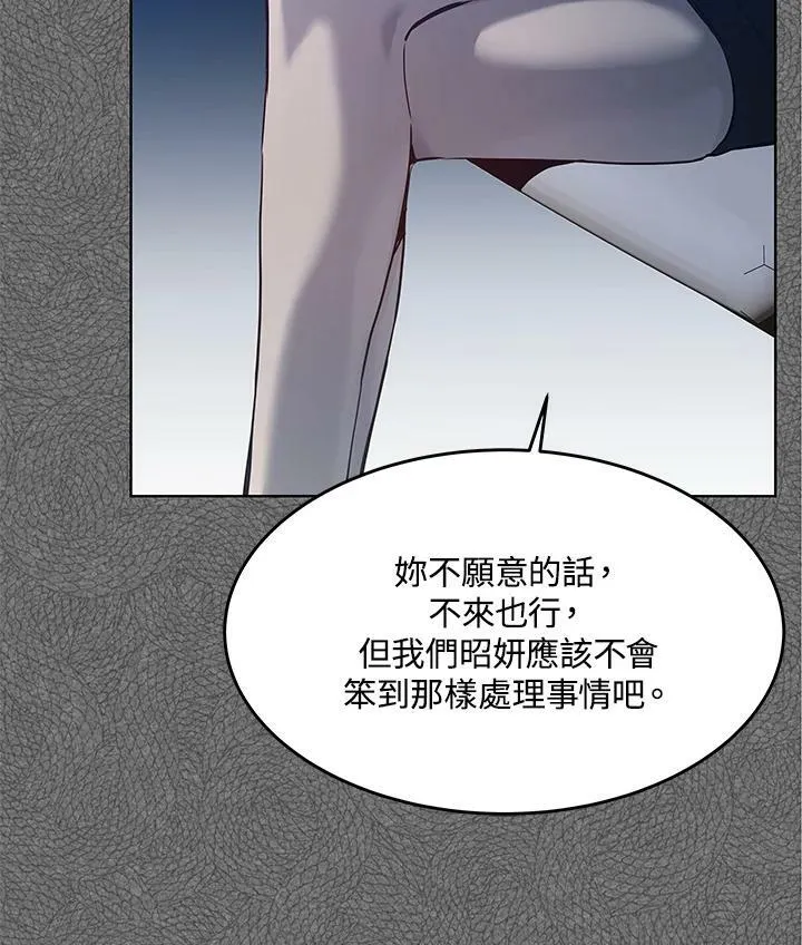 第2季 第7话129