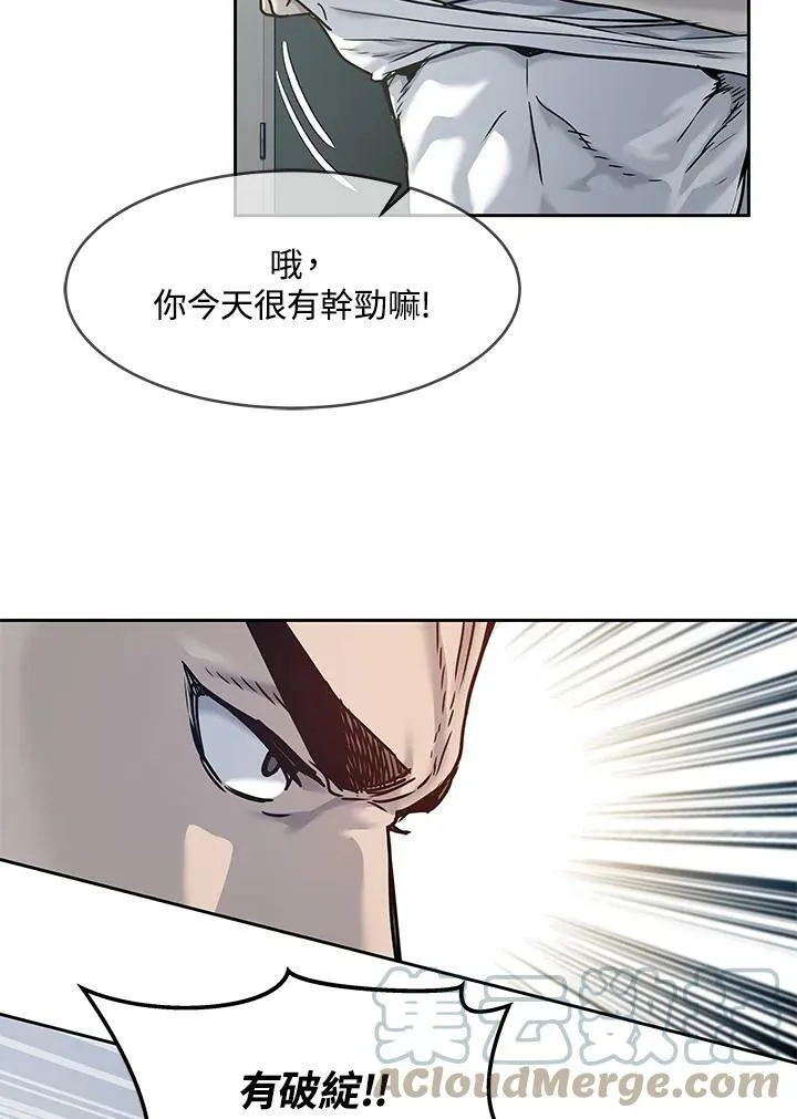 第77话120