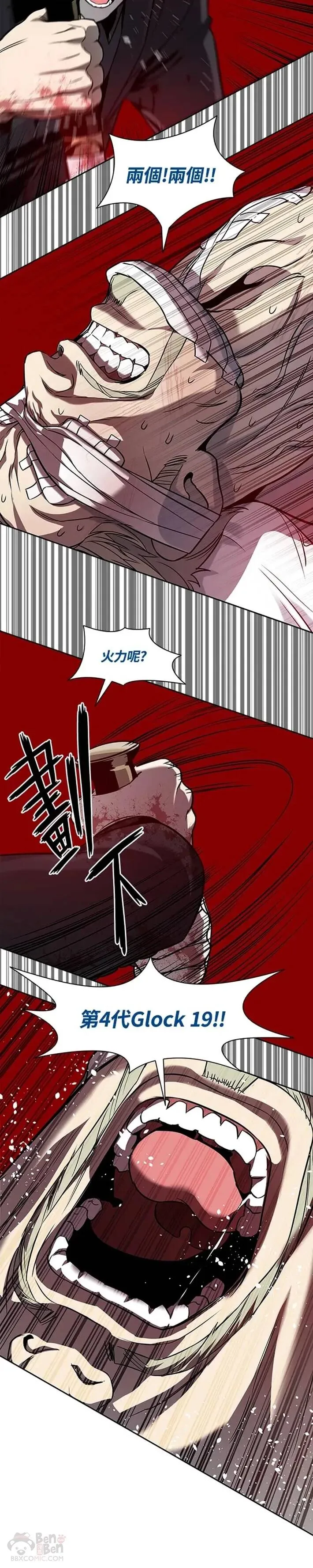 第28话25