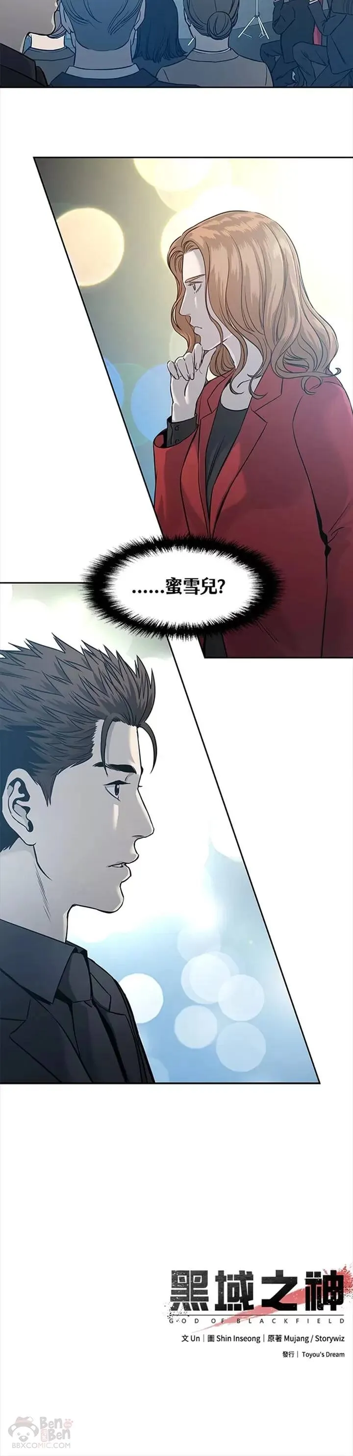 第41话41
