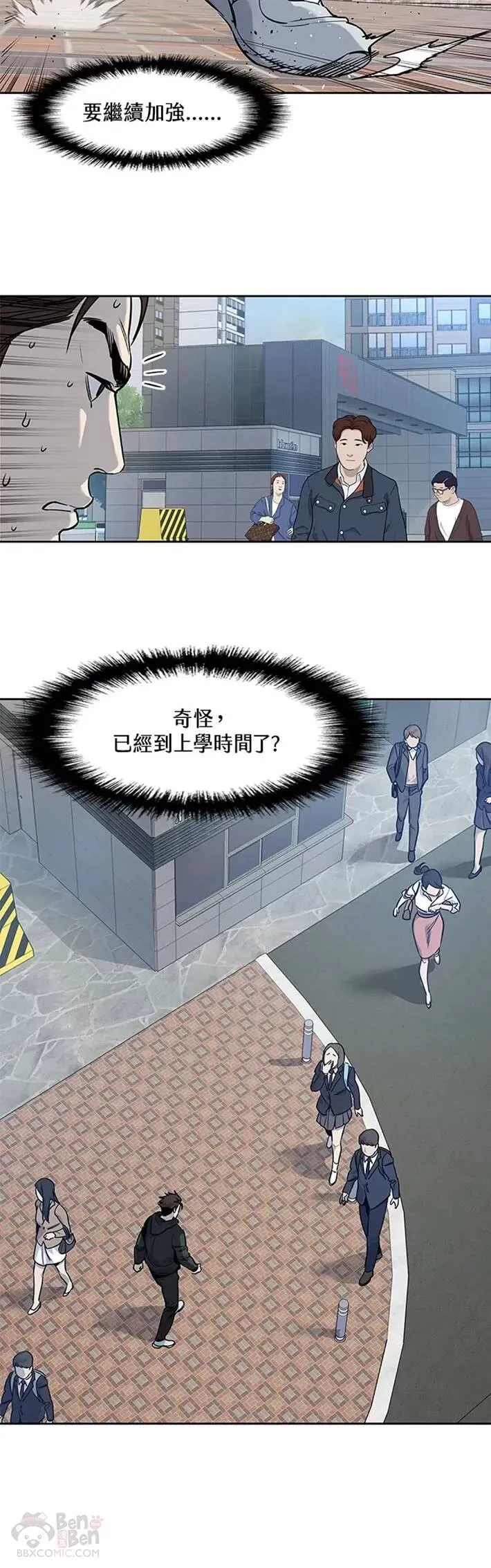 第43话34