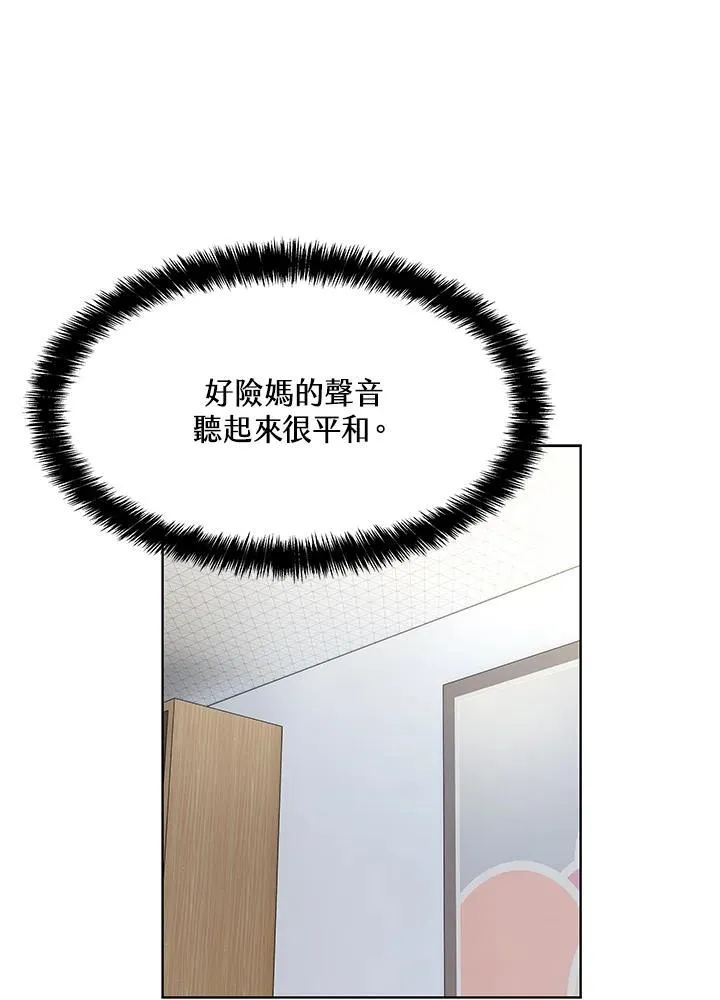 第2季 第62话77
