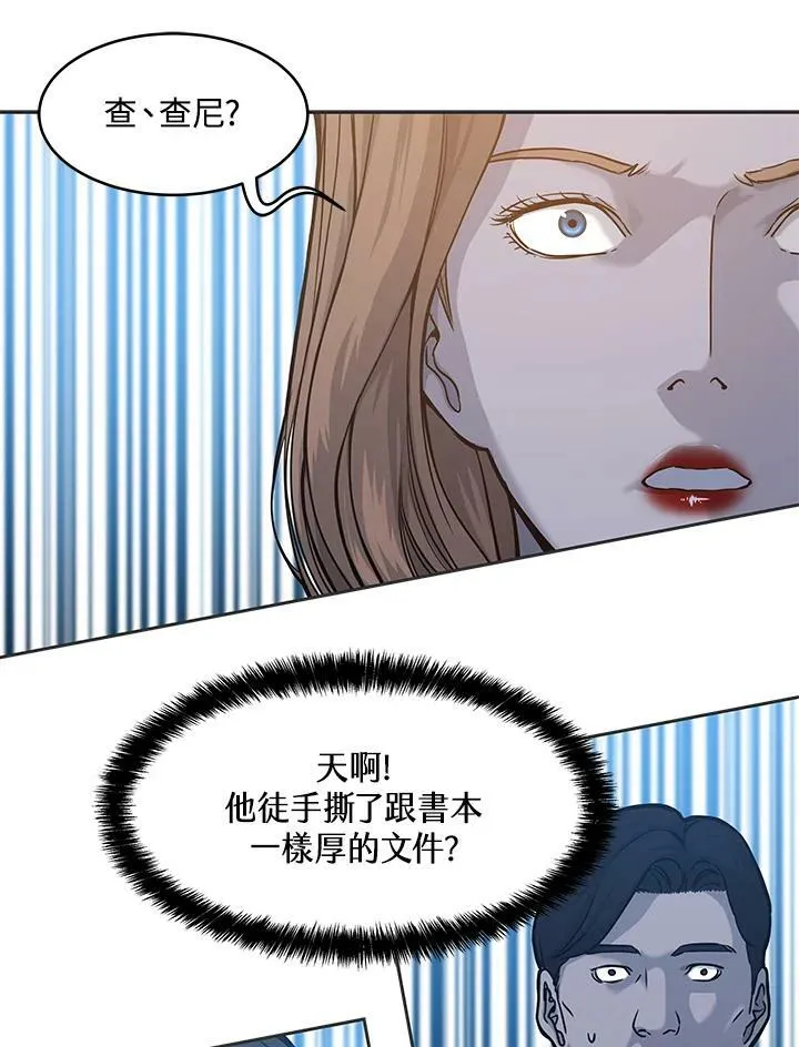 第74话50