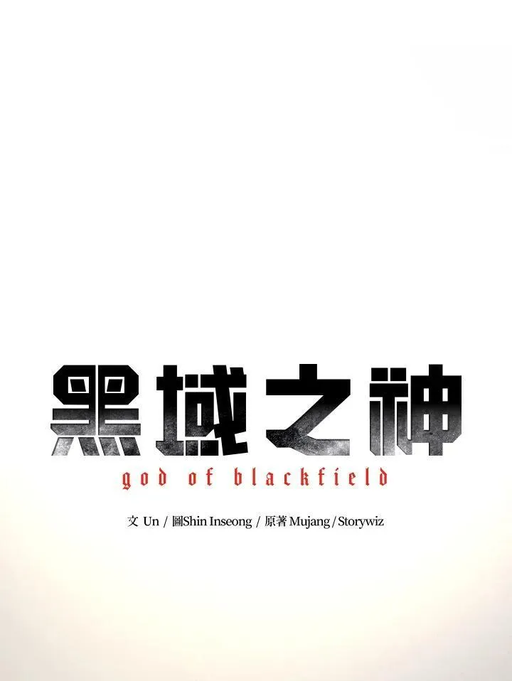 第78话4