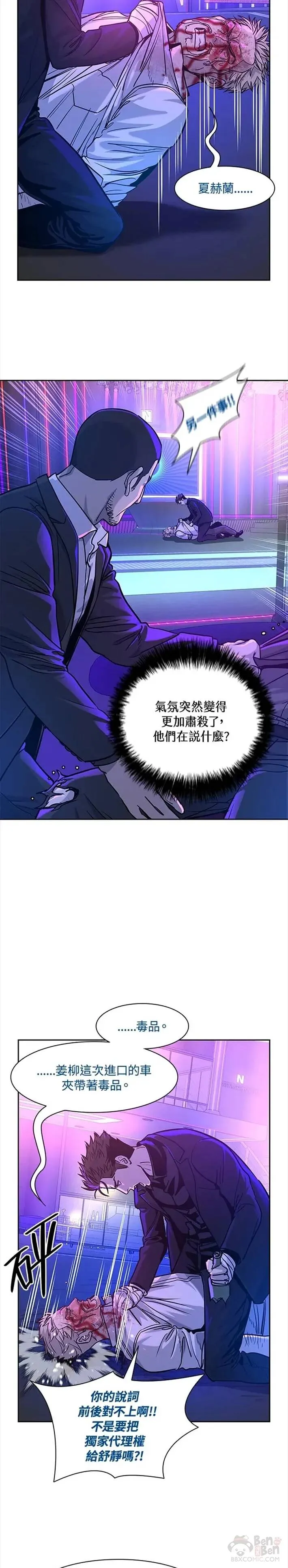 第27话11