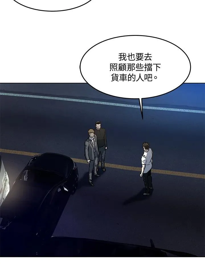 第2季 第52话126