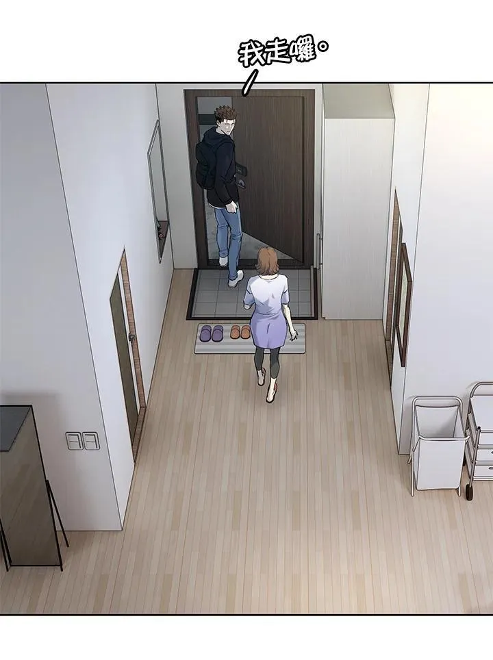 第2季 第71话55