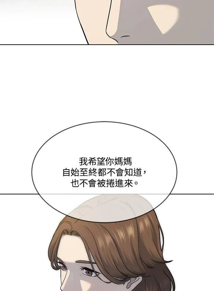 第2季 第62话115
