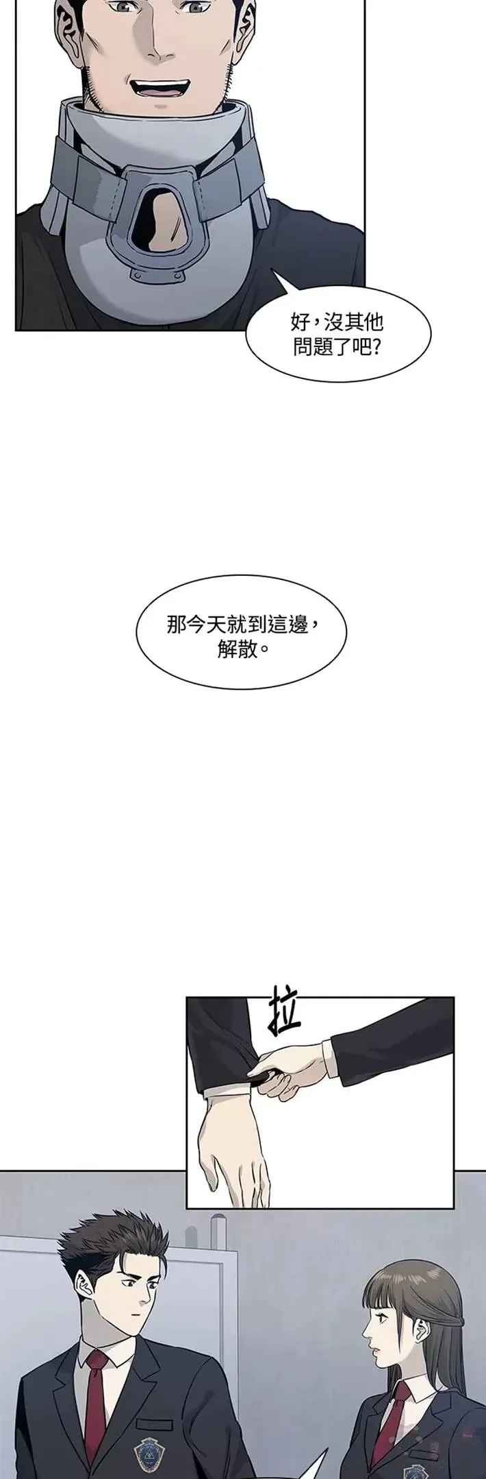 第43话49