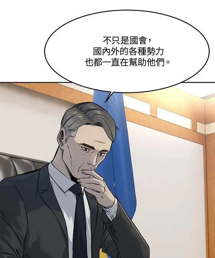 第2季 第21话6