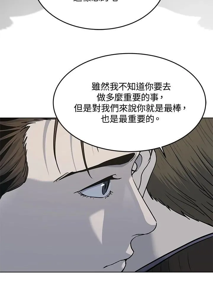 第2季 第71话66