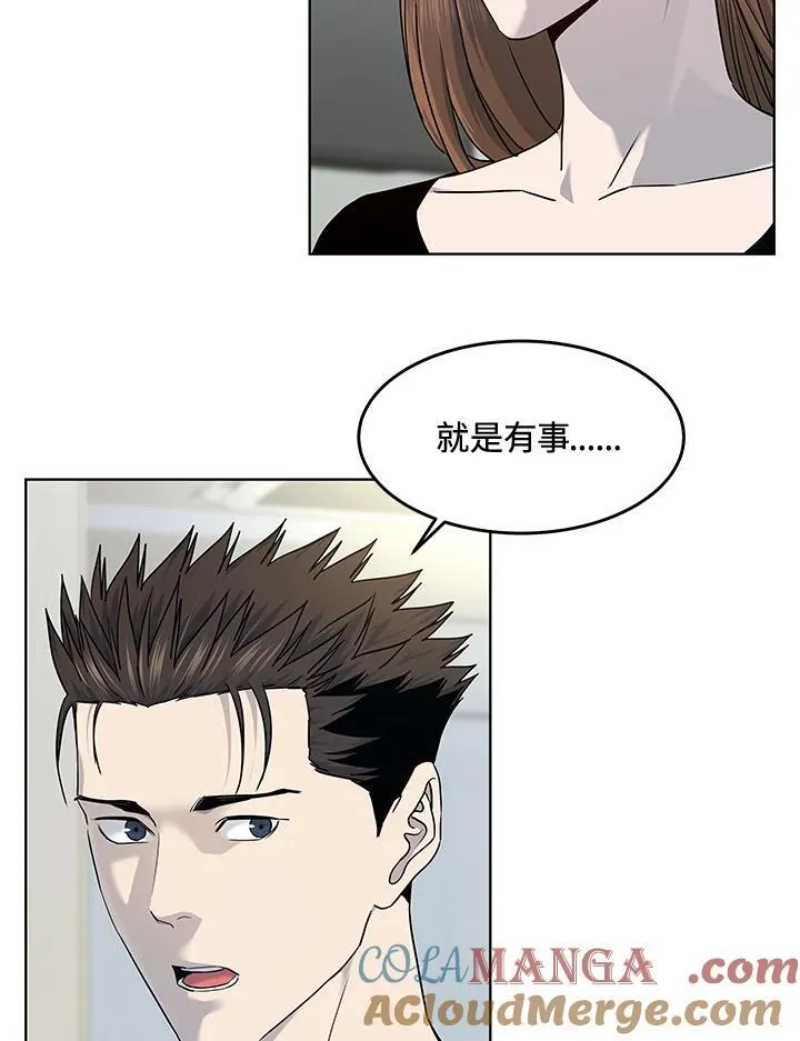 第2季 第58话20