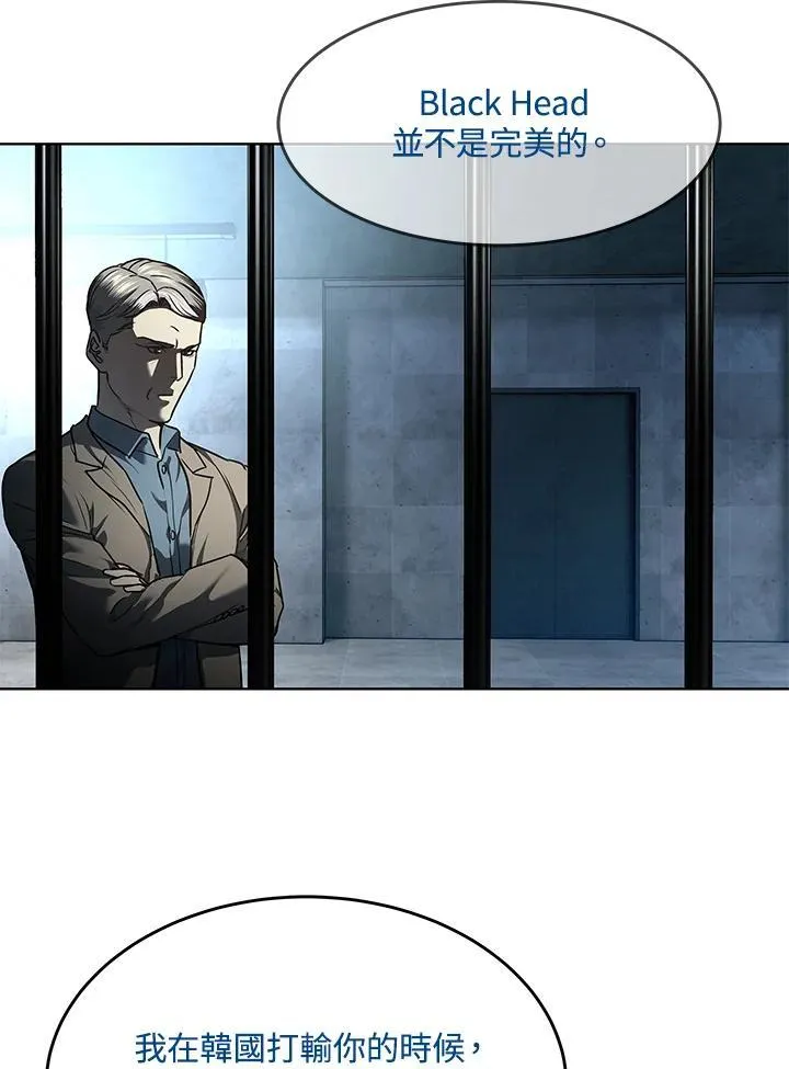 第2季 第45话13