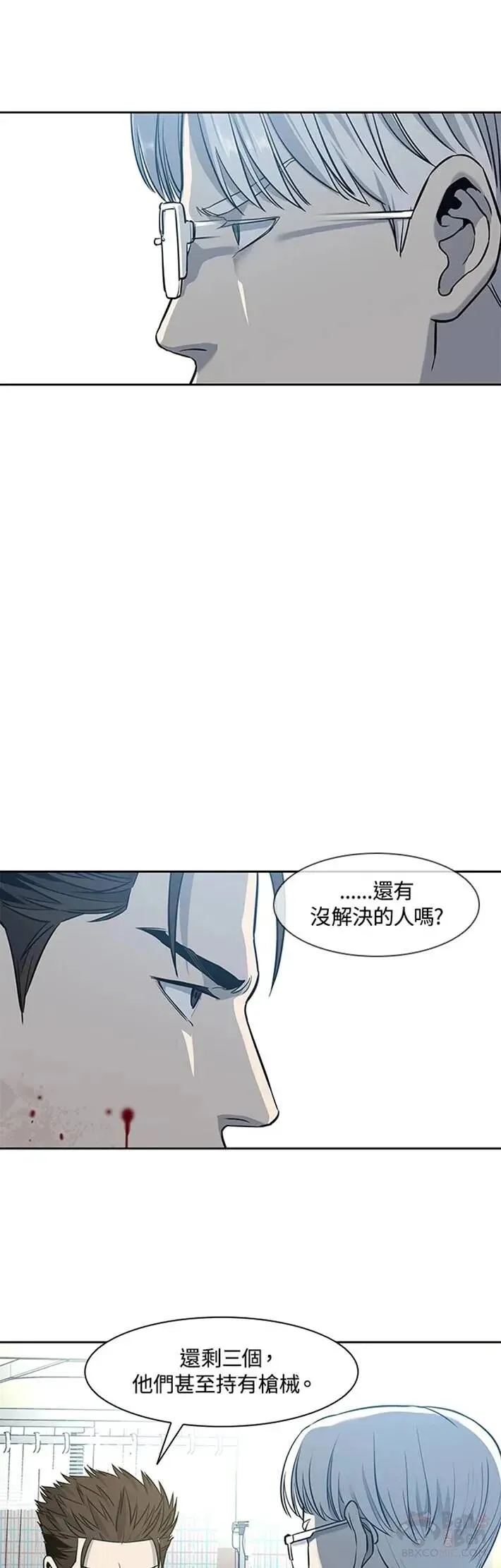 第28话32