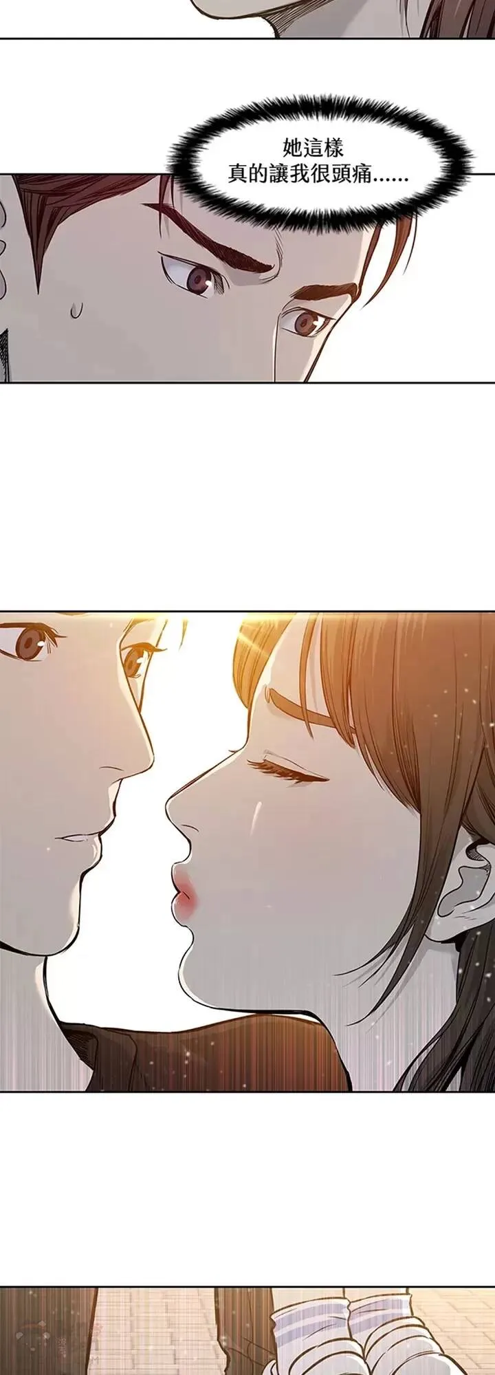 第37话29