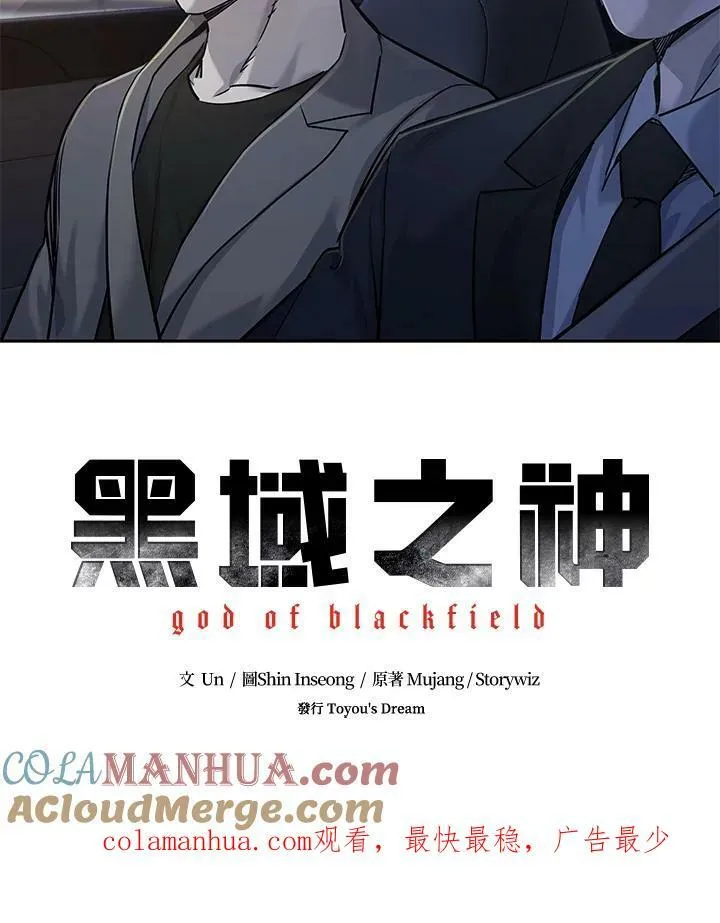 第2季 第17话108