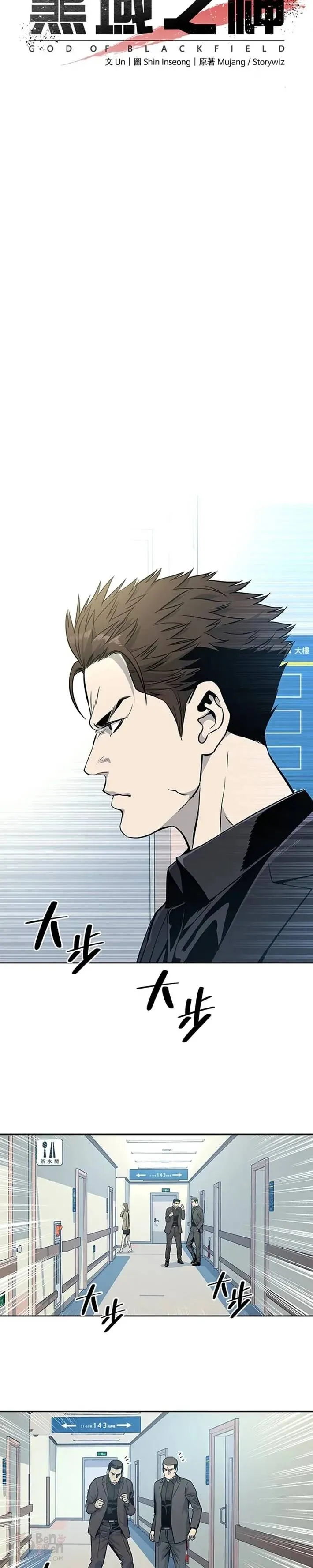 第28话2