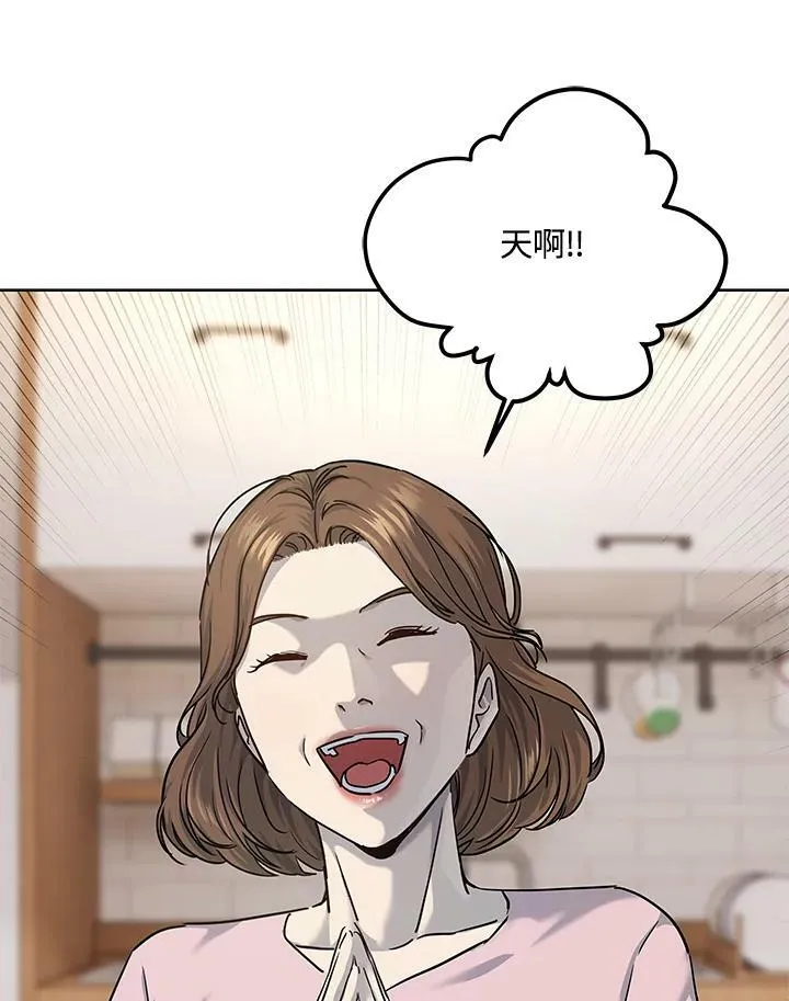 第2季 第24话75