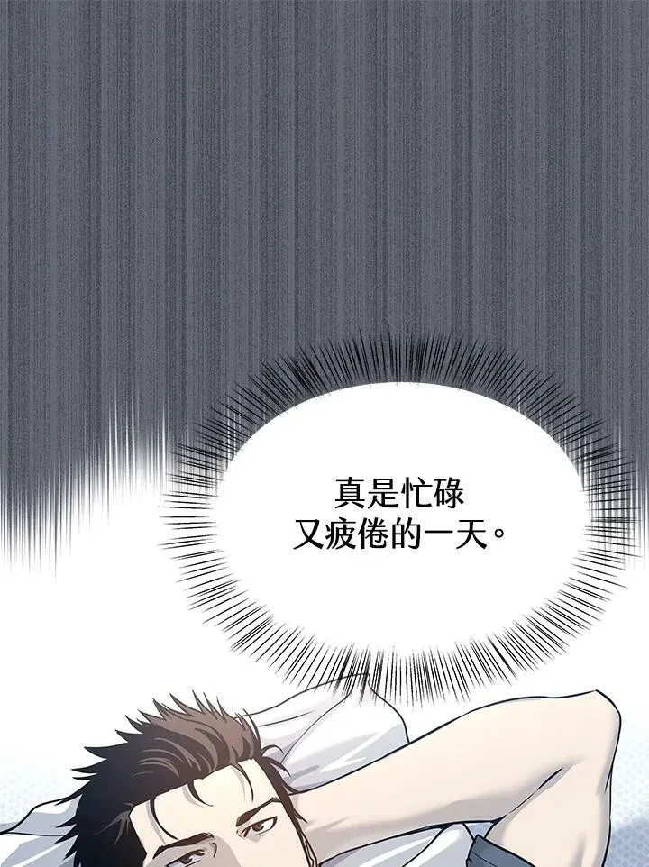 第75话58