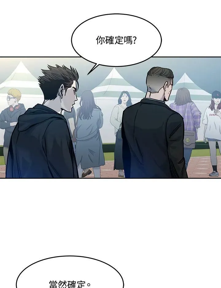第84话13