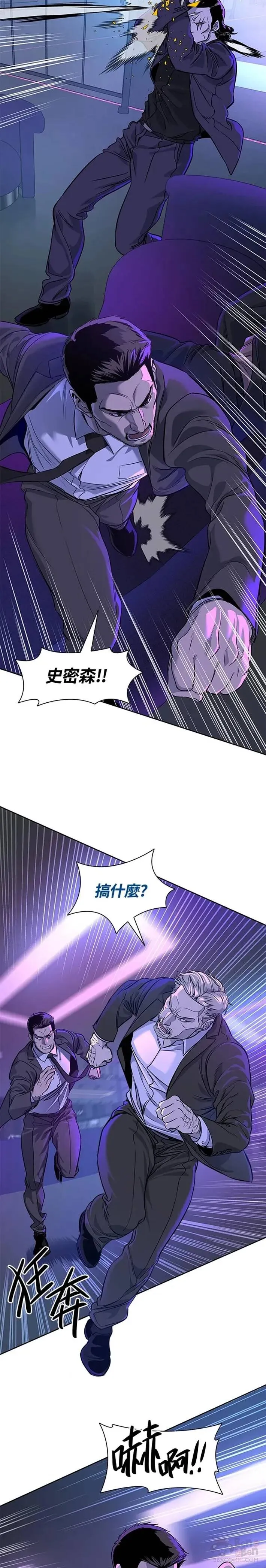 第25话31