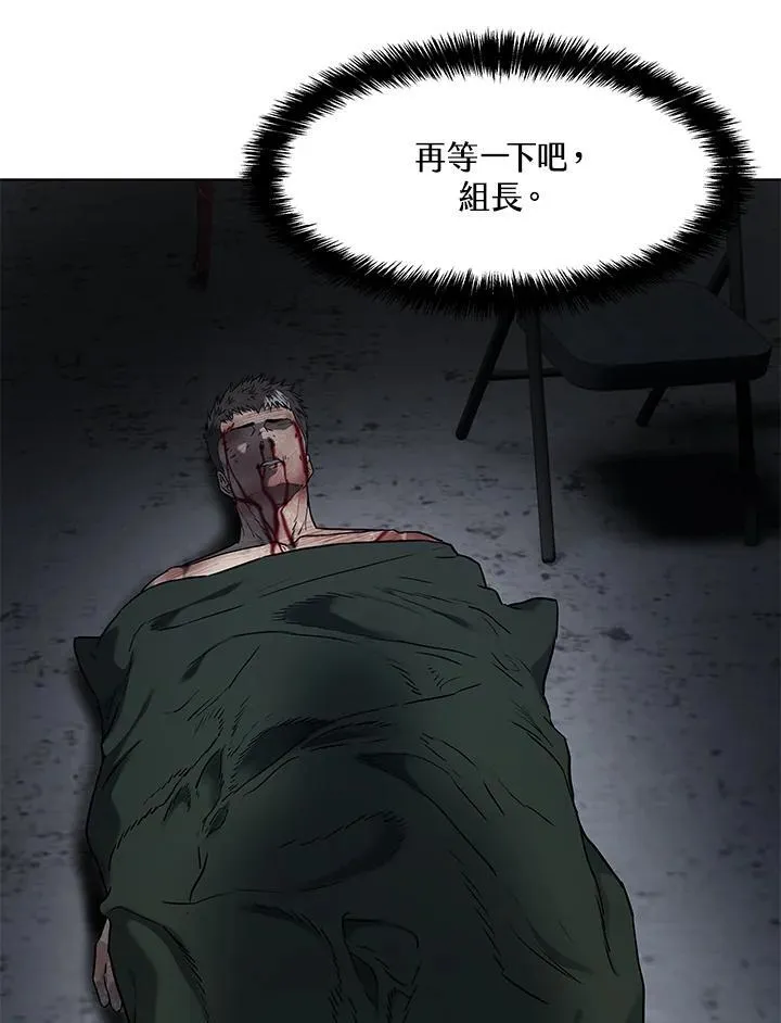 第2季 第77话133