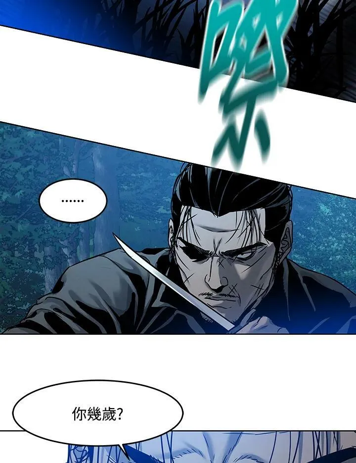 第87话31