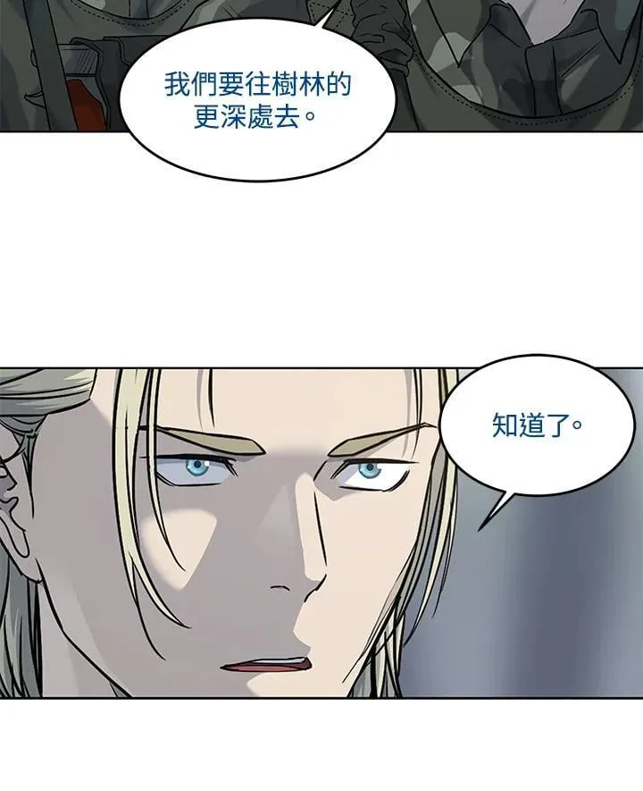 第2季 第74话46