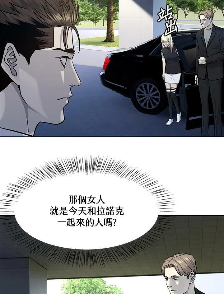 第2季 第25话77