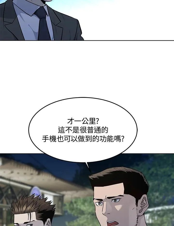 第2季 第38话107