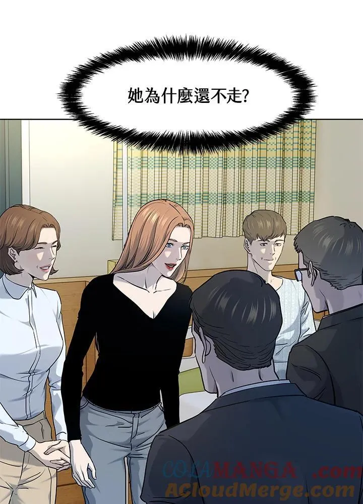 第2季 第56话84