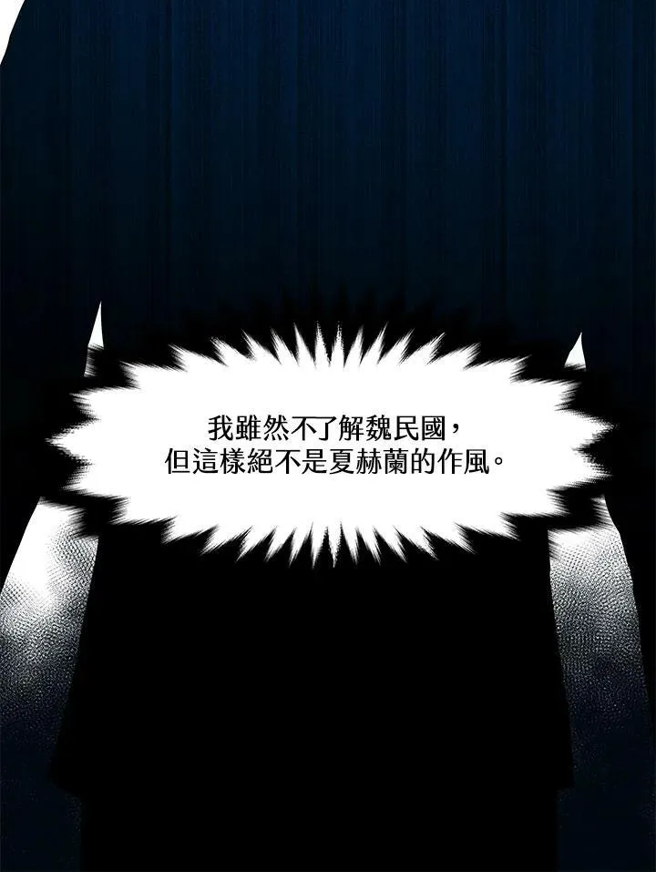第81话94