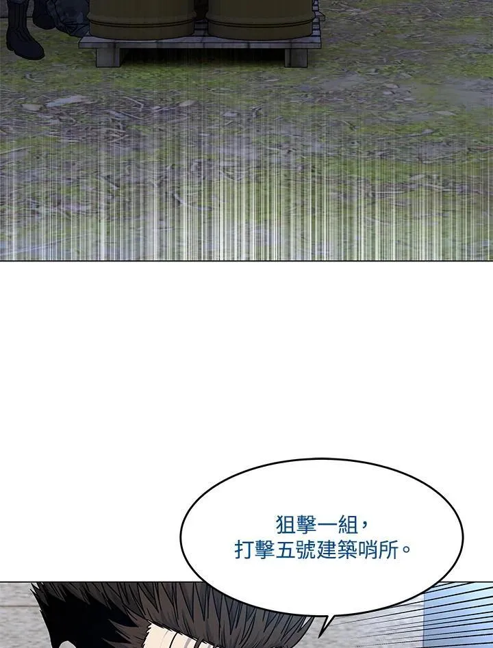 第2季 第77话5