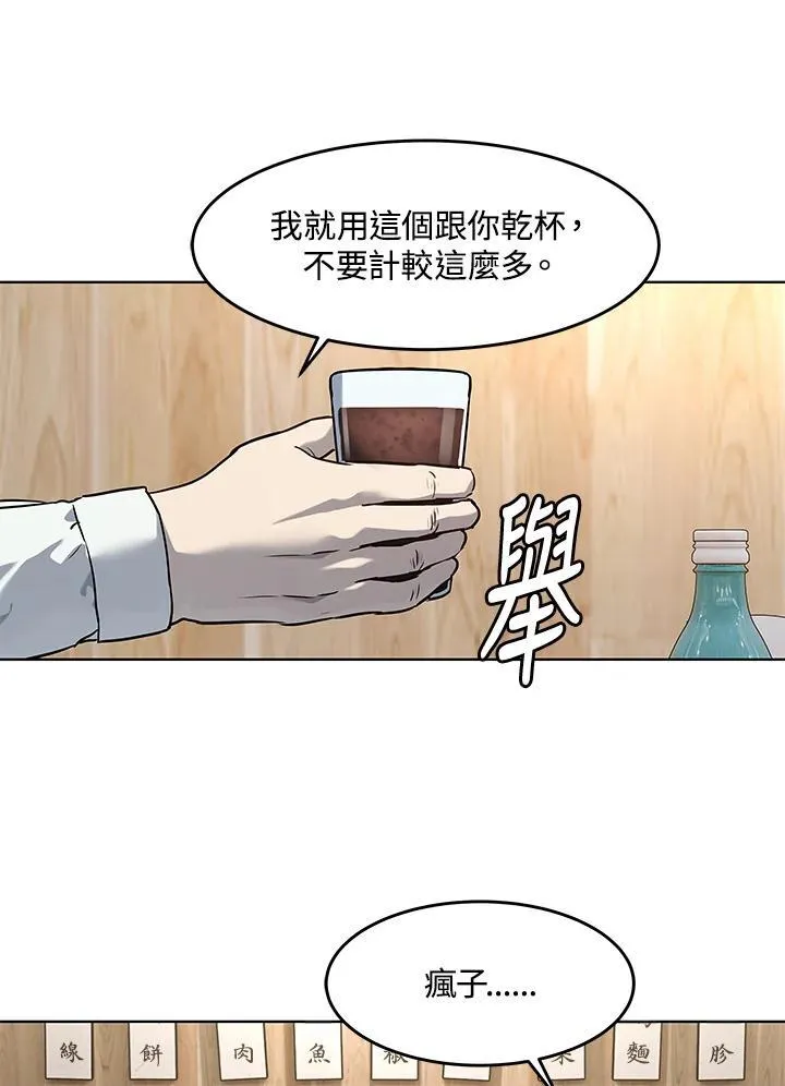 第2季 第46话67