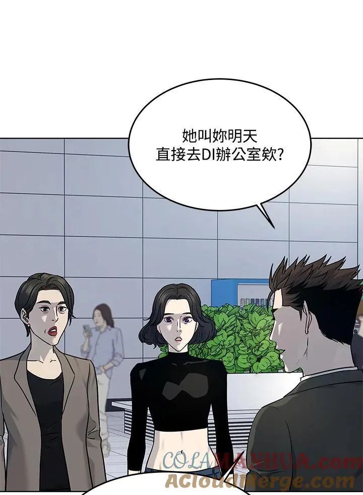 第2季 第48话66