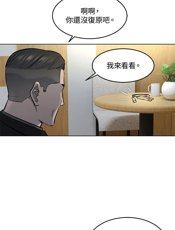 第2季 第32话87