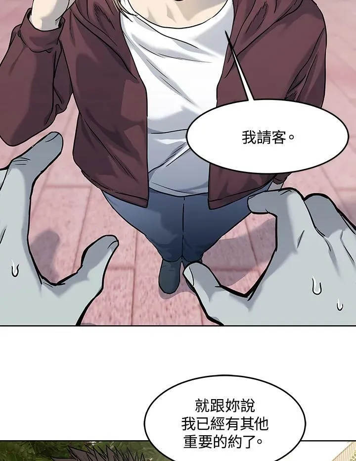 第2季 第23话8