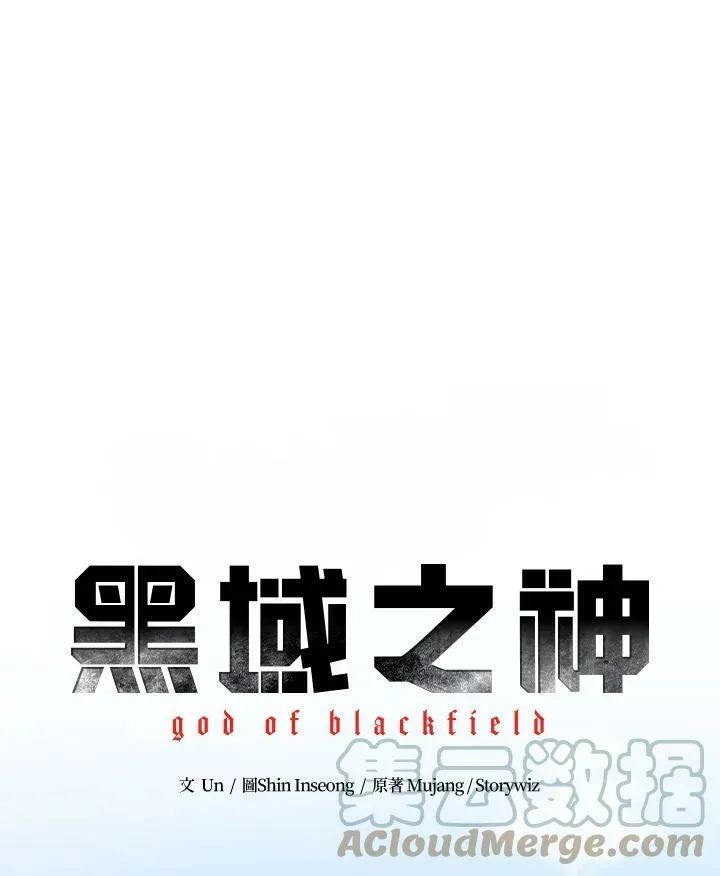 第76话24