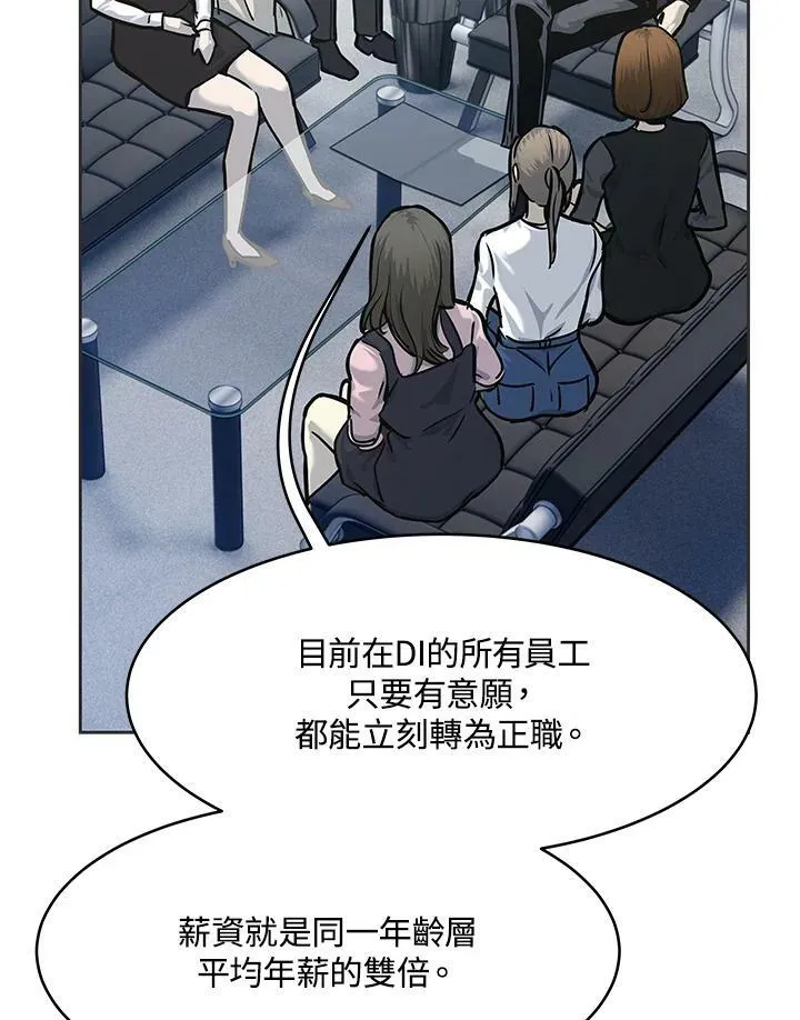 第74话70