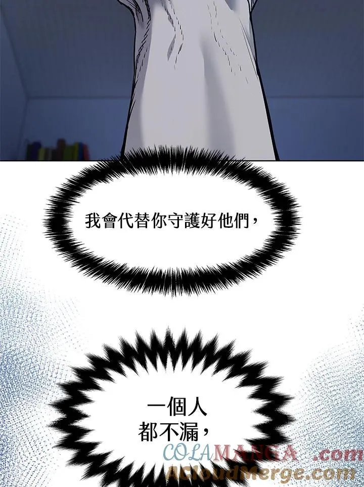 第2季 第55话104
