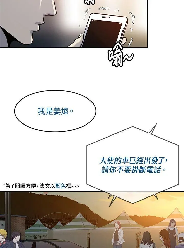 第84话50