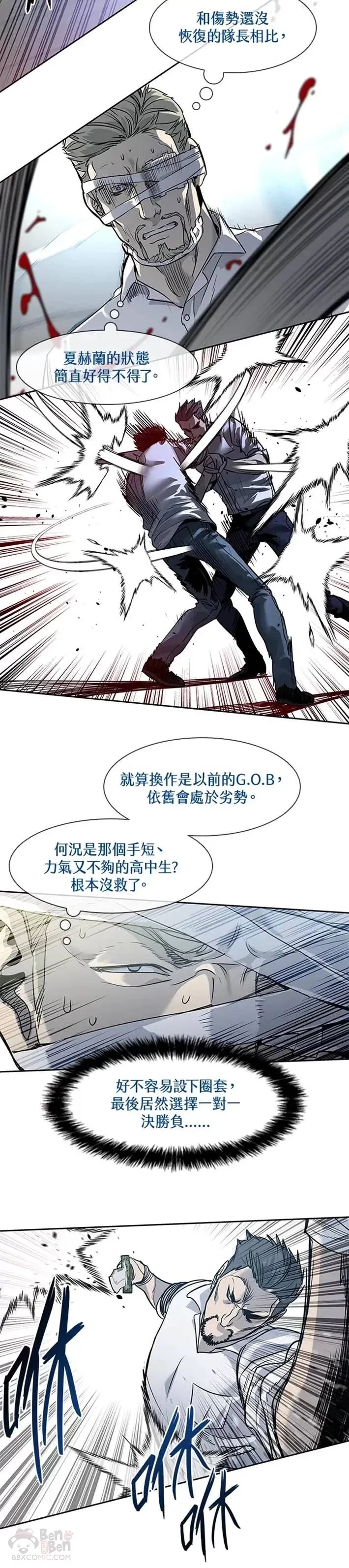 第35话22