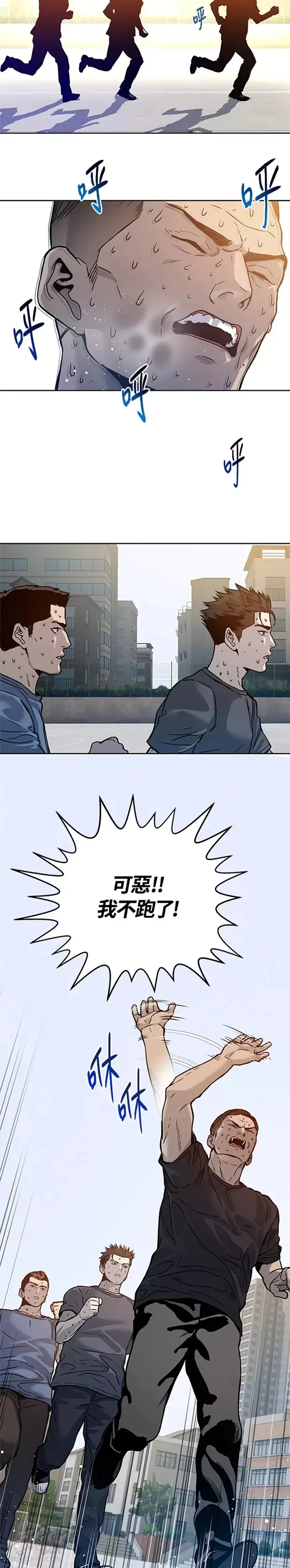 第71话42