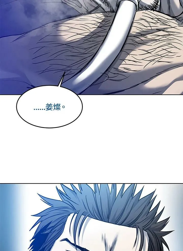第89话(第1季最终章)67