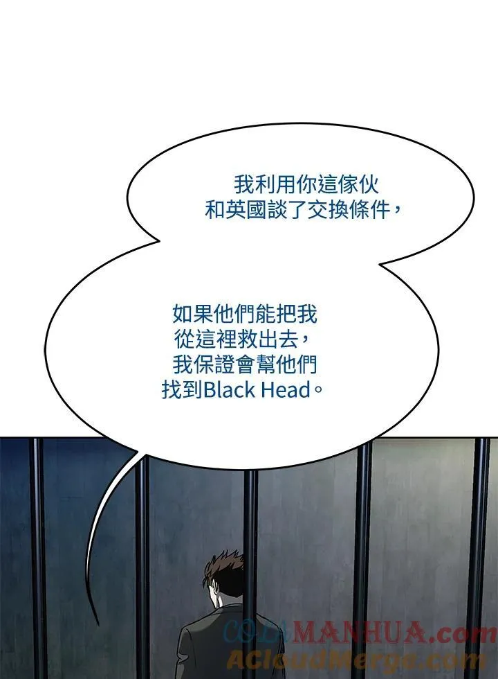 第2季 第45话24