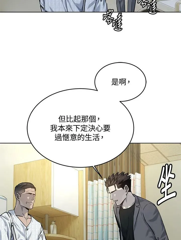 第2季 第14话17